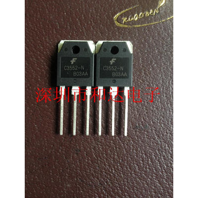 

2SC3552-N TO-3P