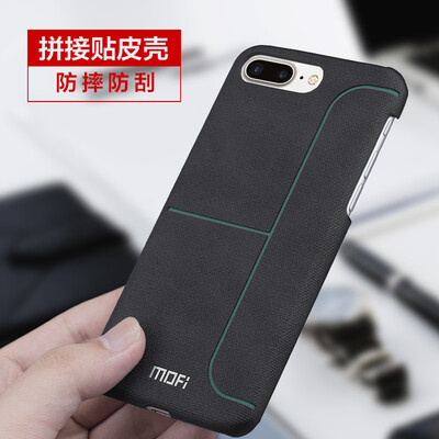

Mo Fan Apple 8 7plus mobile phone shell iphone8 7plus protective sleeve all-inclusive anti-drop splicing thickened hard shell Creative personality tide male thin female 55 inches dark gray