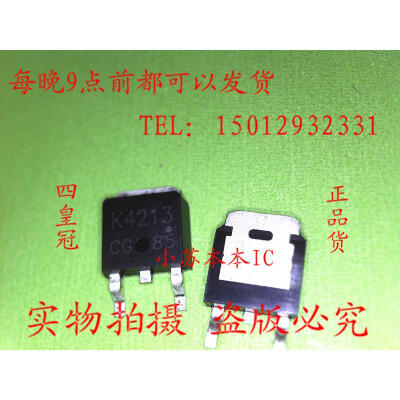 

Free shipping 5pcs/lot K4213 laptop p new original