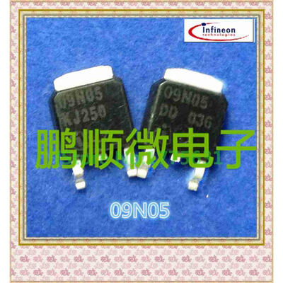 

50PCSlot 09N05 TO252