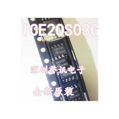 

2QS03G ICE2QS03G SOP8 IC