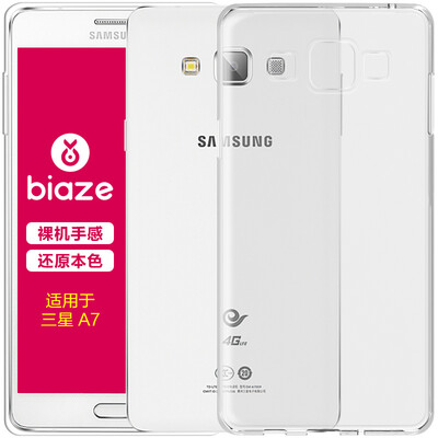 

BIAZE Samsung A7 телефон футляр / защитная крышка все включено прозрачная прозрачная мягкая раковина свежая серия JK23-прозрачный белый