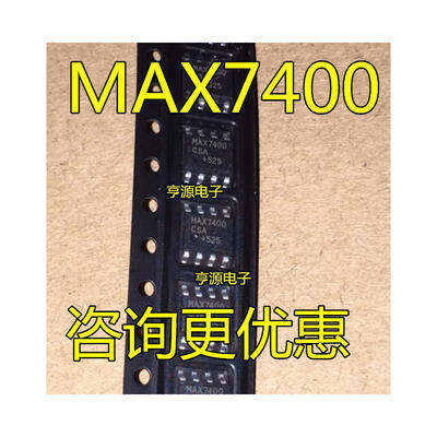 

MAX7400 MAX7400CSA MAX7400ESA