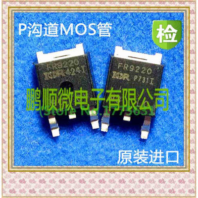 

20PCS/lot IRFR9220 FR9220
