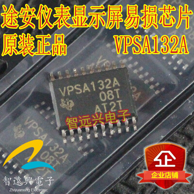 

VPSA132A automotive computer board