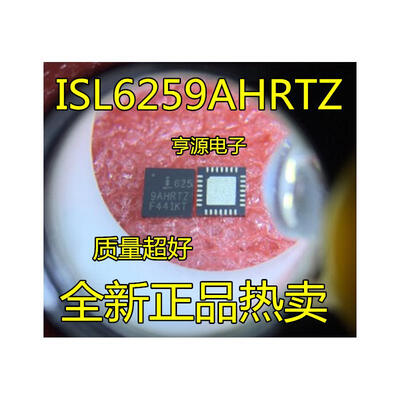 

ISL6259AHRTZ ISL625 9AHRTZ ISL6259HRTZ