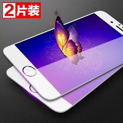 

Two pieces] excellent plus iPhone7 tempered film / Apple 7 anti-blue full coverage of full-screen laminated tempered glass film 4.7 inches white