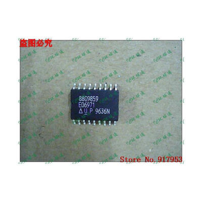 

Free shipping 10PCS UC88G9859 88G9859