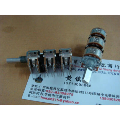 

Liulian volume potentiometer B10K C10K handle length 20F