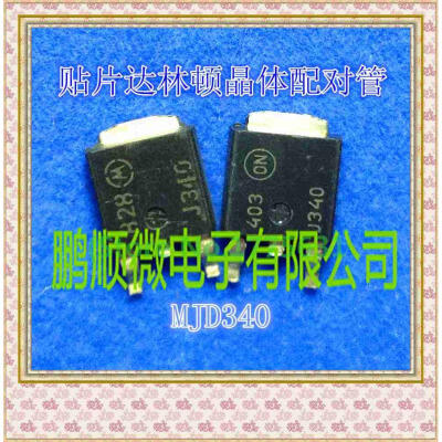 

20PCS/lot pairing MJD340 J340