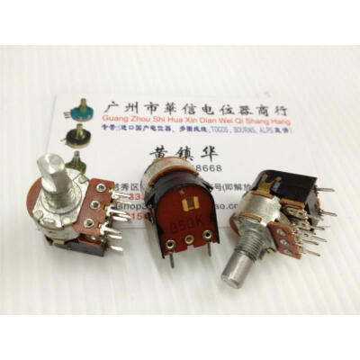 

149 -type double with switch potentiometer B50K anti- handle length 15MMF