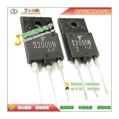 

Free shipping 5pcs/lot S2000N NPN TO-3PF new original