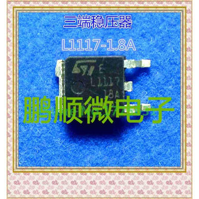 

50PCS LOT L1117-18A L1117 TO-252