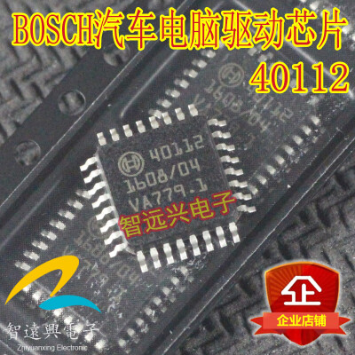 

40112 automotive computer board