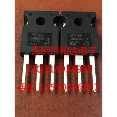 

STGW60V60DF TO-247