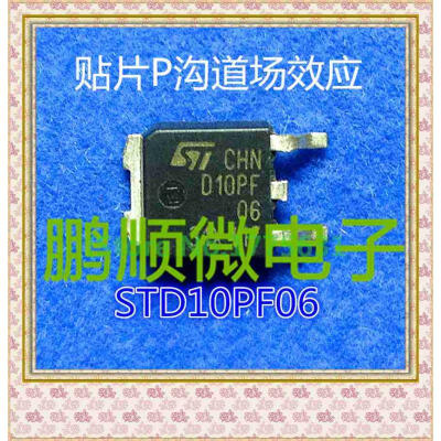 

20PCS/lot D10PF06 D10PF06