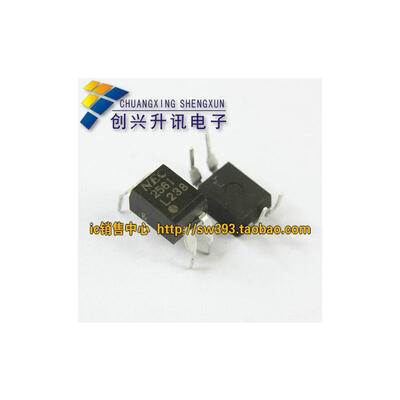 

2561 PS2561