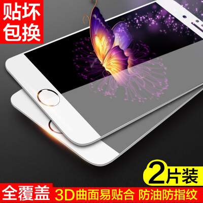 

【2 pcs - full cover】 Hyun iphone6 ​​Plus / 6s Plus tempered film Apple 6 plus / 6s plus full-screen full-coated tempered high-definition glass film white