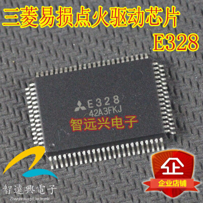 

E328 automotive computer board