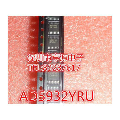 

AD5932 AD5932YRU AD5932YRUZ