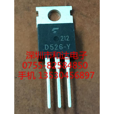 

D526-Y TO-220