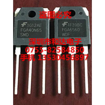 

FGA40N65SMD FGA6560WDF TO-3P