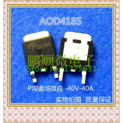 

50PCS LOT TV Accessories AOD4185 D4185 board