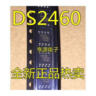 

DS2460 DS2460S DS2460S SOP8