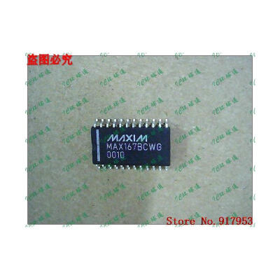 

Free shipping 10PCS MAX167AEWG