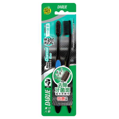 

DARLIE Charcoal Toothbrushes Set 2 pcs