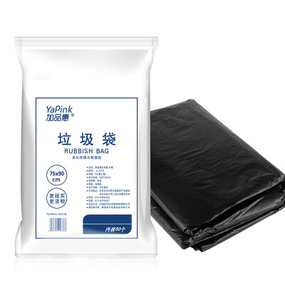 

Add a premium garbage bag thick one-time black garbage bag property office hotel flat mouth garbage bag 50 loaded 75 * 90cm JL-0776