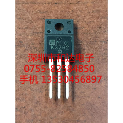 

2SK3262 TO-220