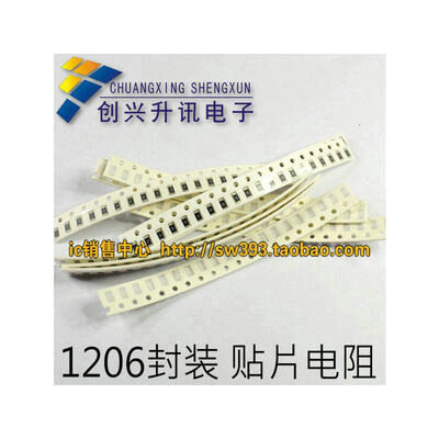 

1206 3.9K 392 5% （100pcs）