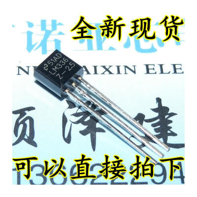 

LM336-2.5V LM336Z-2.5 TO-92