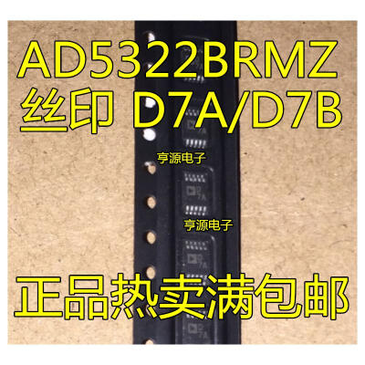 

AD5322 AD5322BRM AD5322BRMZ D7A/D7B