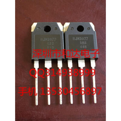 

RJH3077