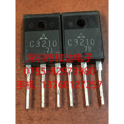 

2SC3210 C3210 TO-247