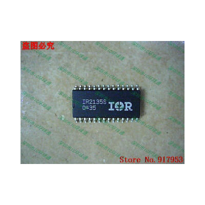 

Free shipping 10PCS IR2135S