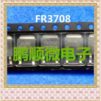 

50PCSlot IRFR3708 FR3708 30V 61A TO252