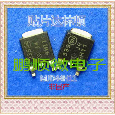 

50PCS/ LOT MJD44H11 J44H11