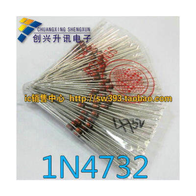 

1N4732 IN4732 1W 4.7V(10pcs）