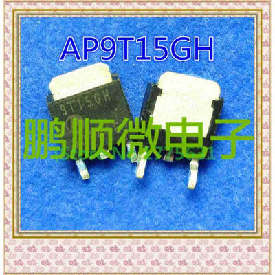 

50PCS/lot 9T15GH TO252