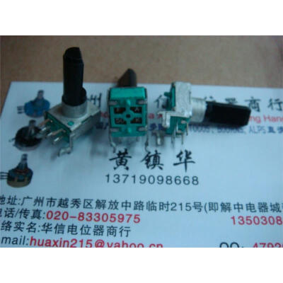 

09 double potentiometer A50K horizontal axis 18MMF