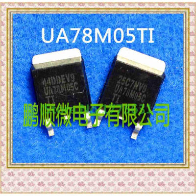 

50PCS/lot UA78M05C 78M05