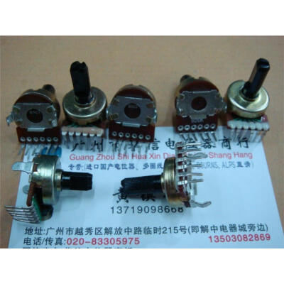 

161 vertical double potentiometer B50K B20K A50K half shaft