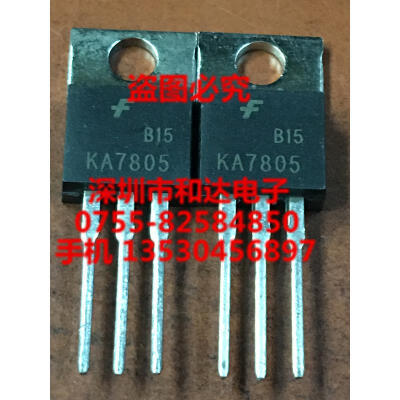 

KA7805 TO-220