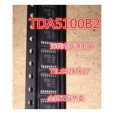 

TDA5100B2 TDA5100 5100B2