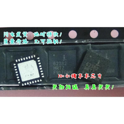 

ISL95870B ISL97650ARTZ ISL62383HRTZ 870B