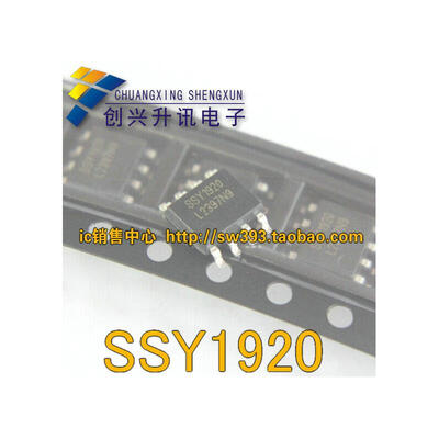 

SSY1920 SOP-8