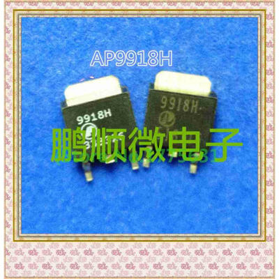 

20PCS/lot AP9918H 9918H TO-252
